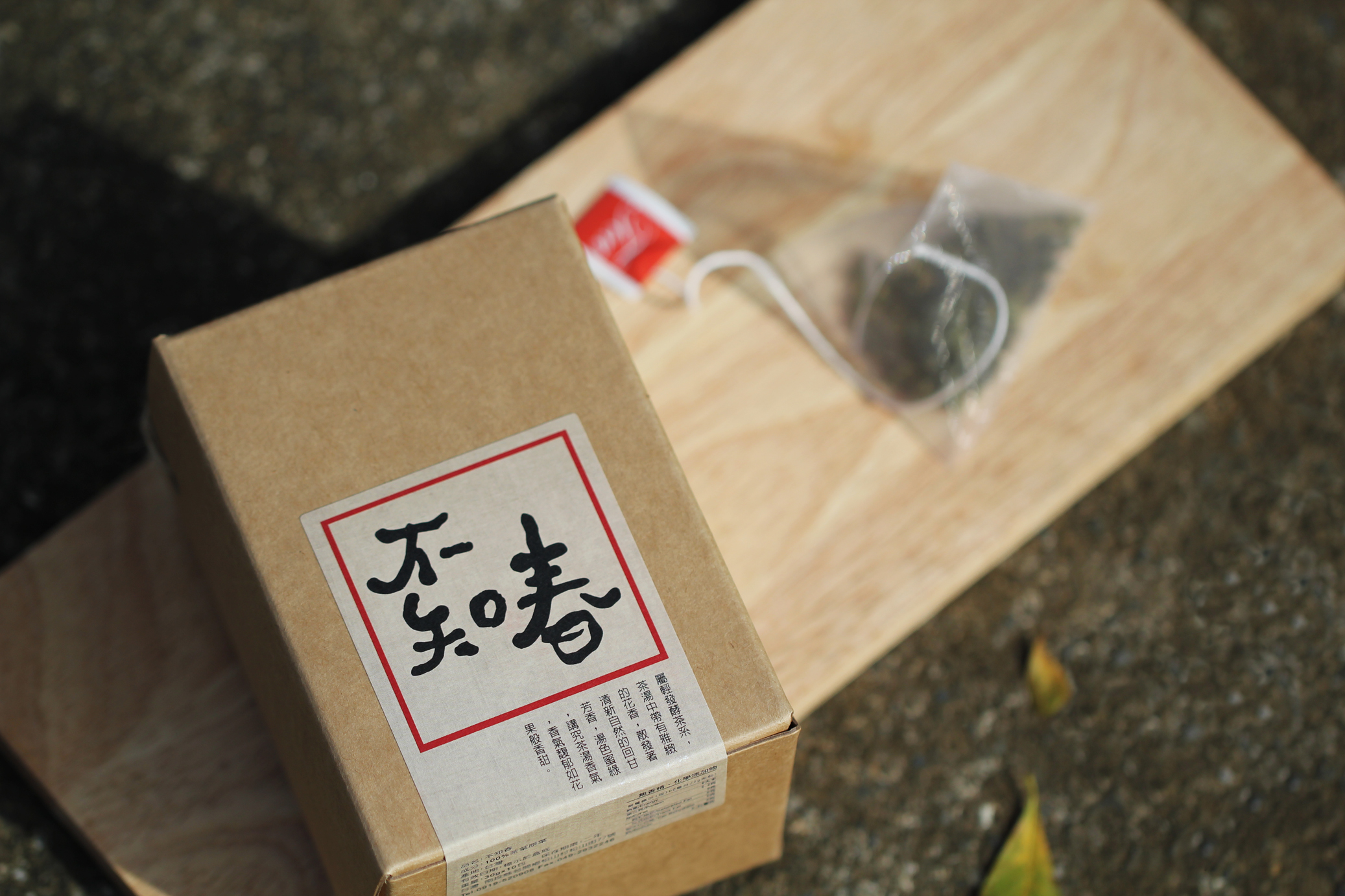 不知春 tea bag x 10包入