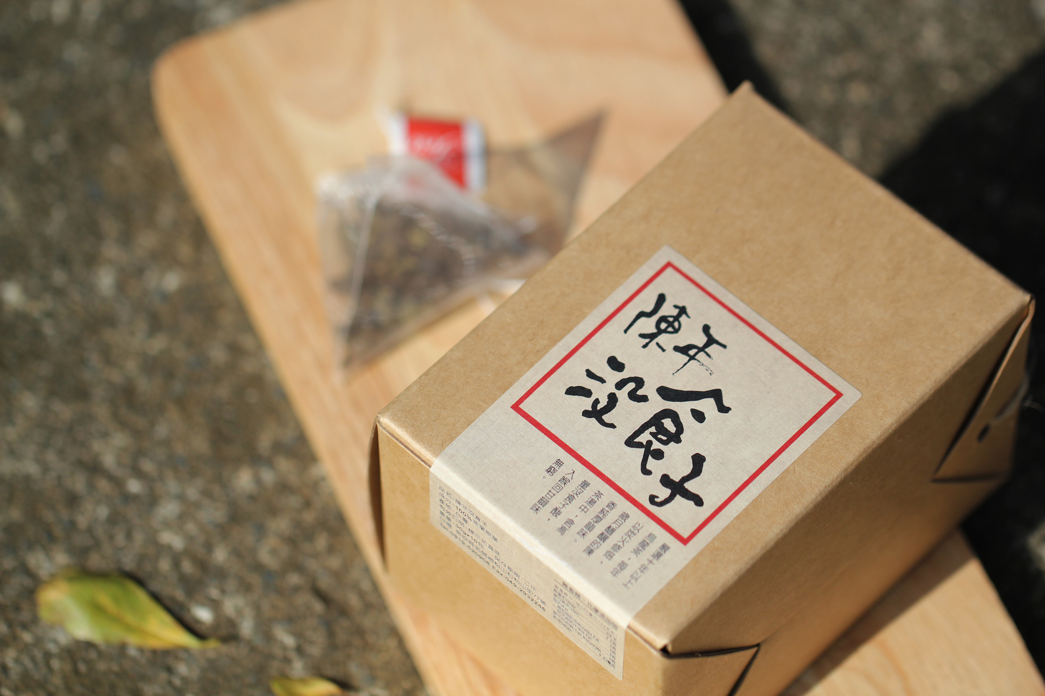 陳年沒食子 tea bag x 10包入